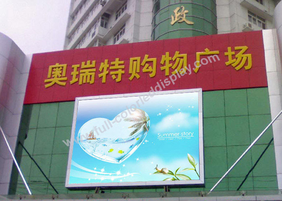 P25 outside full color led digital electronic billboard for permanent installation
