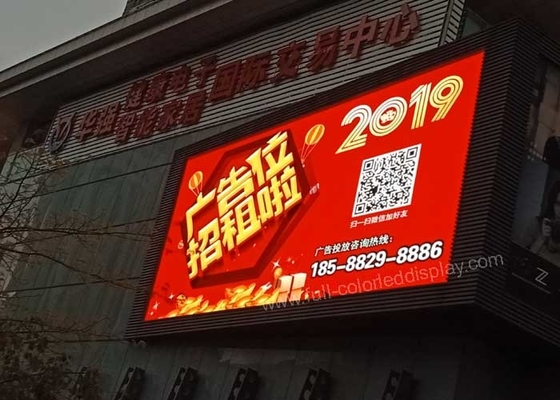 Fixed Installation Led Advertising Screen Projects 256mmX128mm P8 Outdoor SMD3535