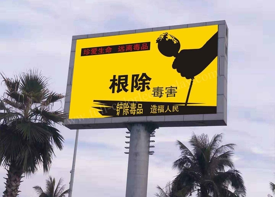 IP65 Fixed Outdoor Advertising Led Display Screen With S Video VGA DVI Input