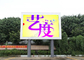Iron Material Outdoor Fixed LED Display P20 For Live Show / Super Market