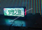 Full Color Led top screen display Sign For outdoor Advertising