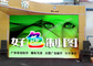 SMD2727 P4.81 Outdoor Led Display Screen With 500x500mm Die Casting Caibnet