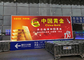 P6 Full Color Projects Outdoor Led Display Signs Advertising For High Speed Railway